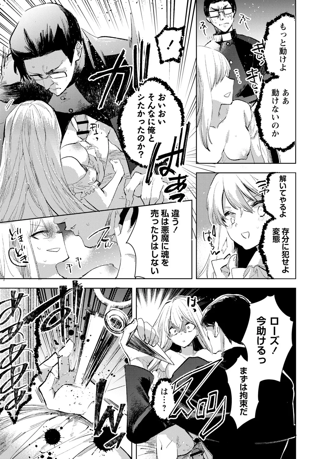 169ページ目