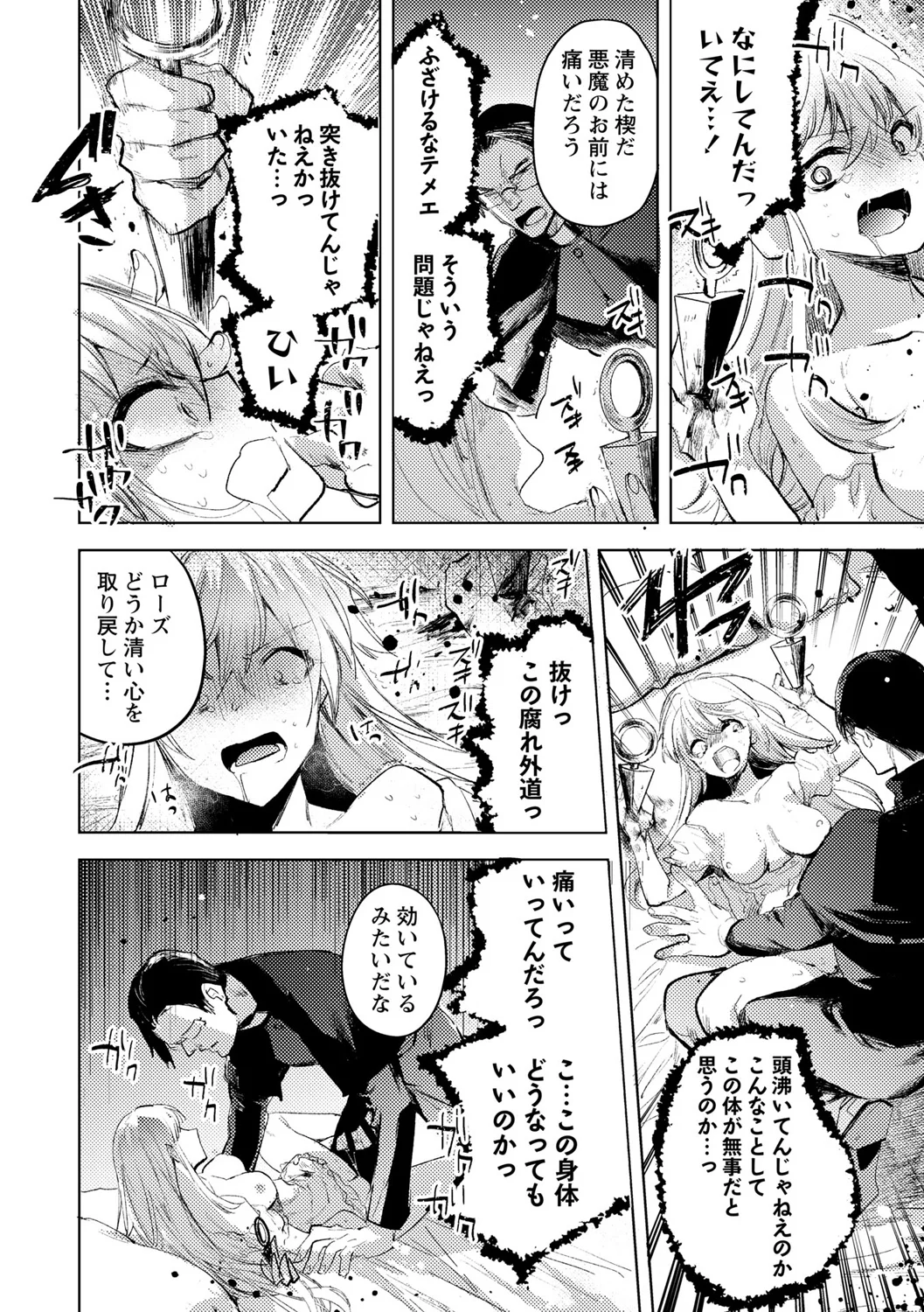170ページ目