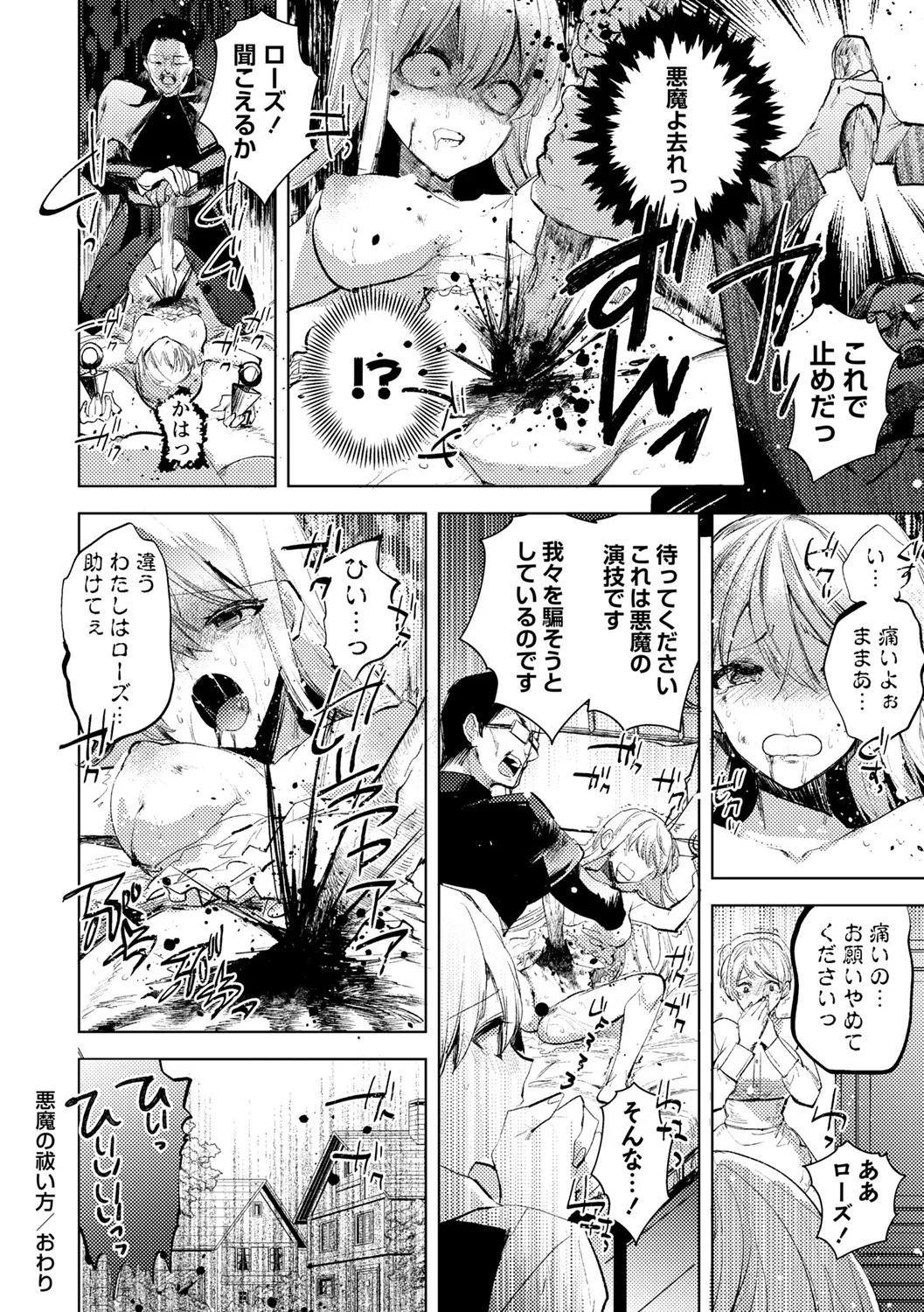 172ページ目
