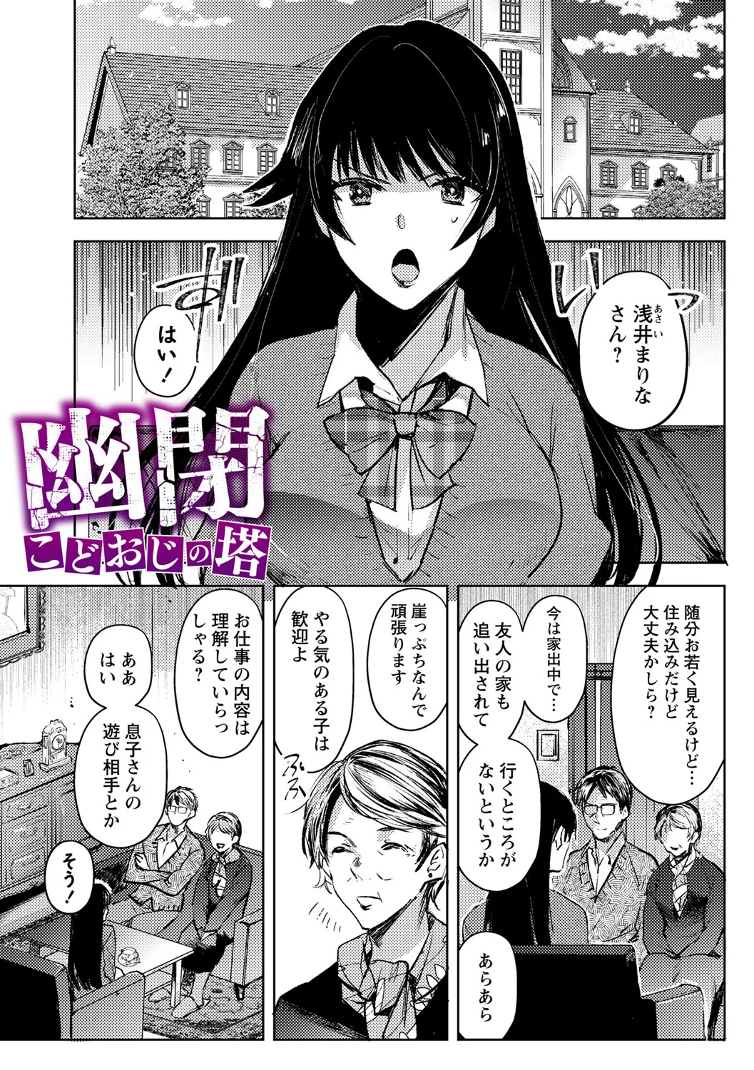 173ページ目