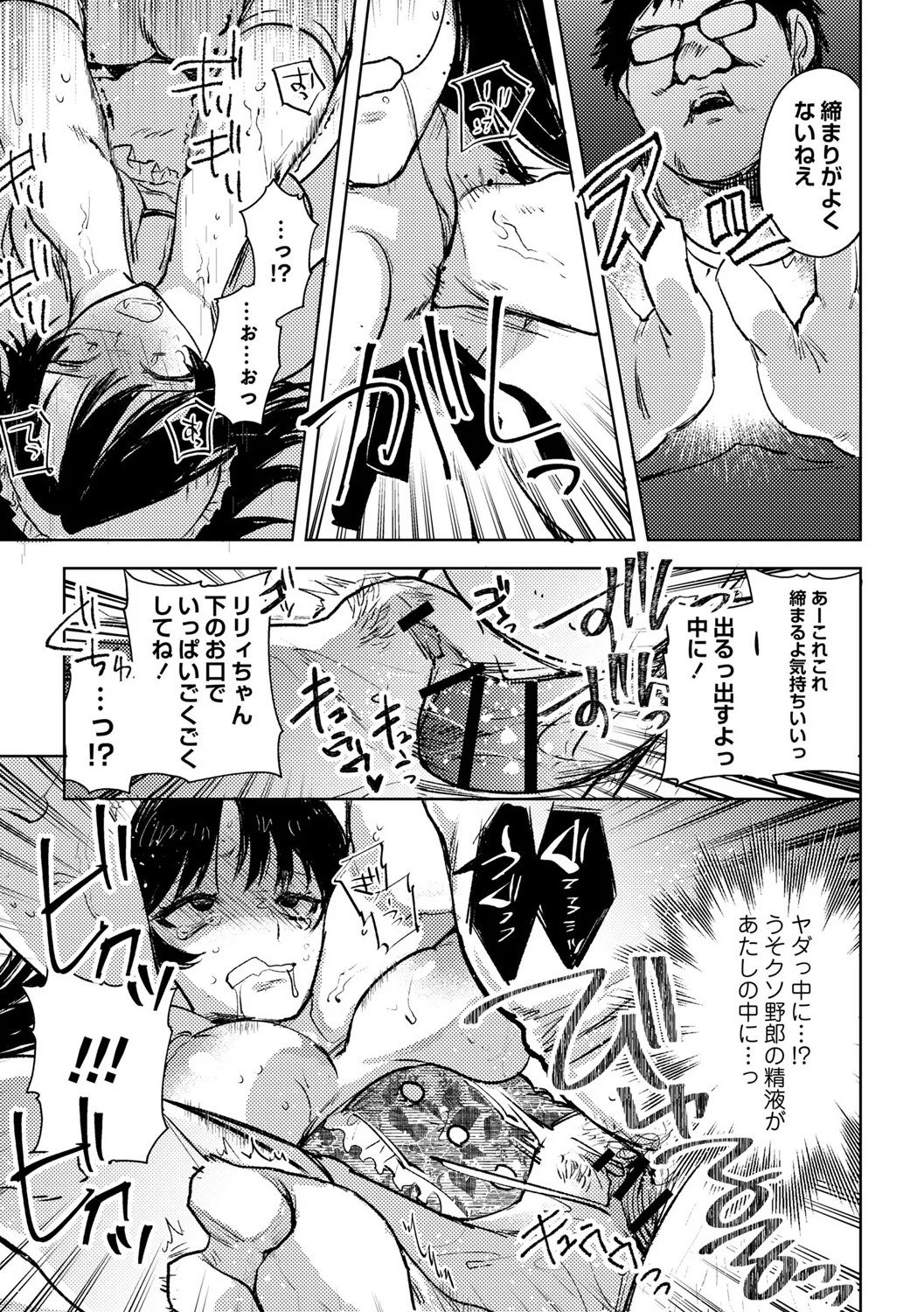 177ページ目