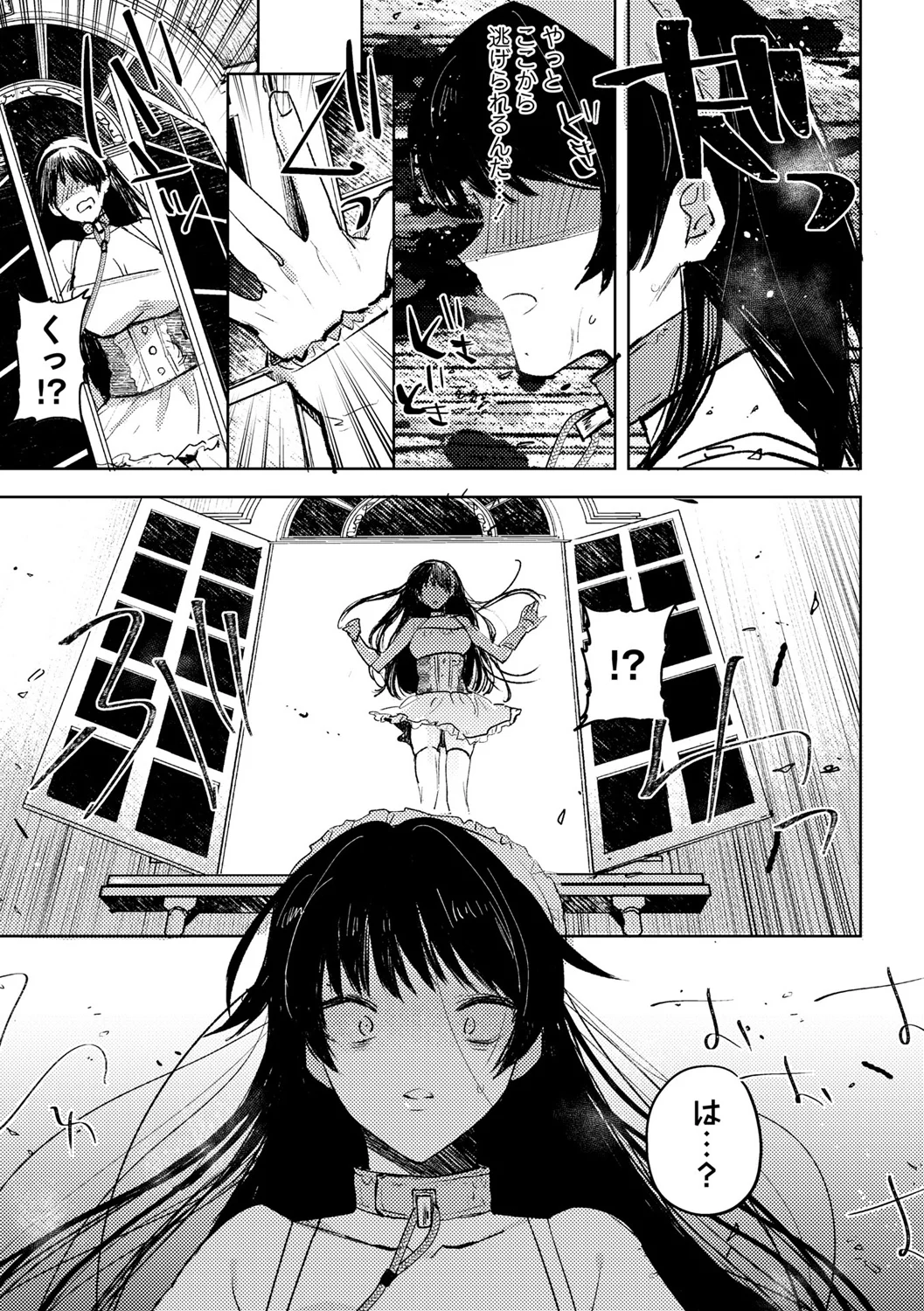 191ページ目