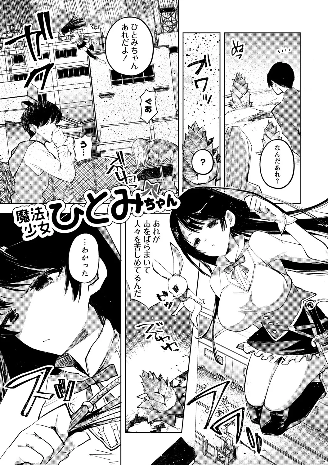 201ページ目