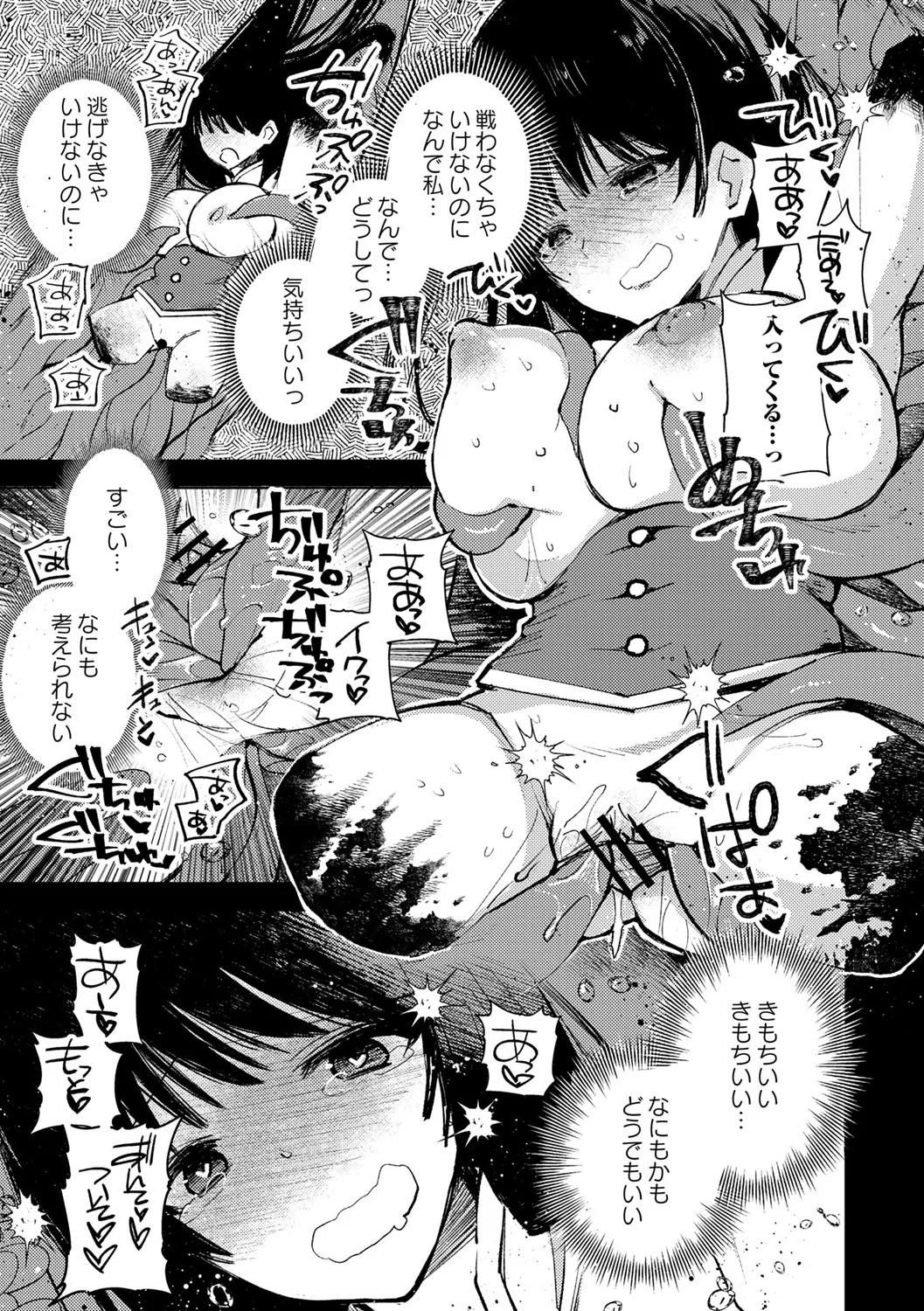 207ページ目