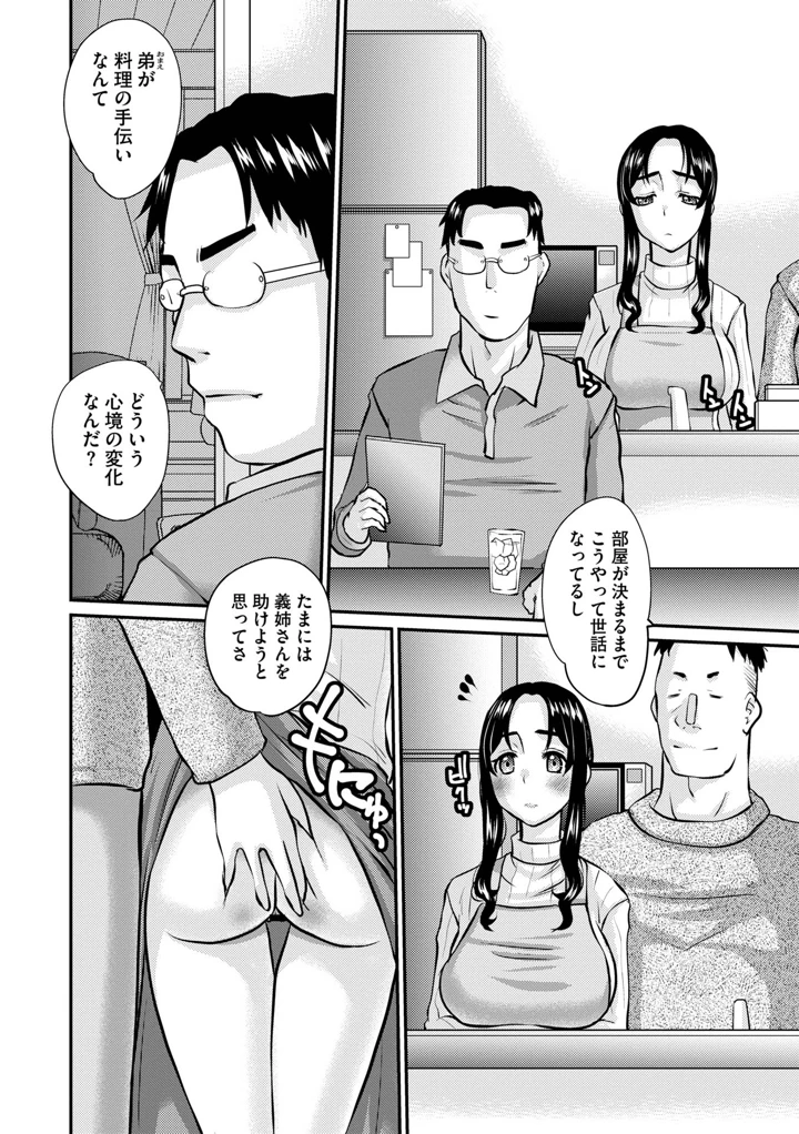 26ページ目