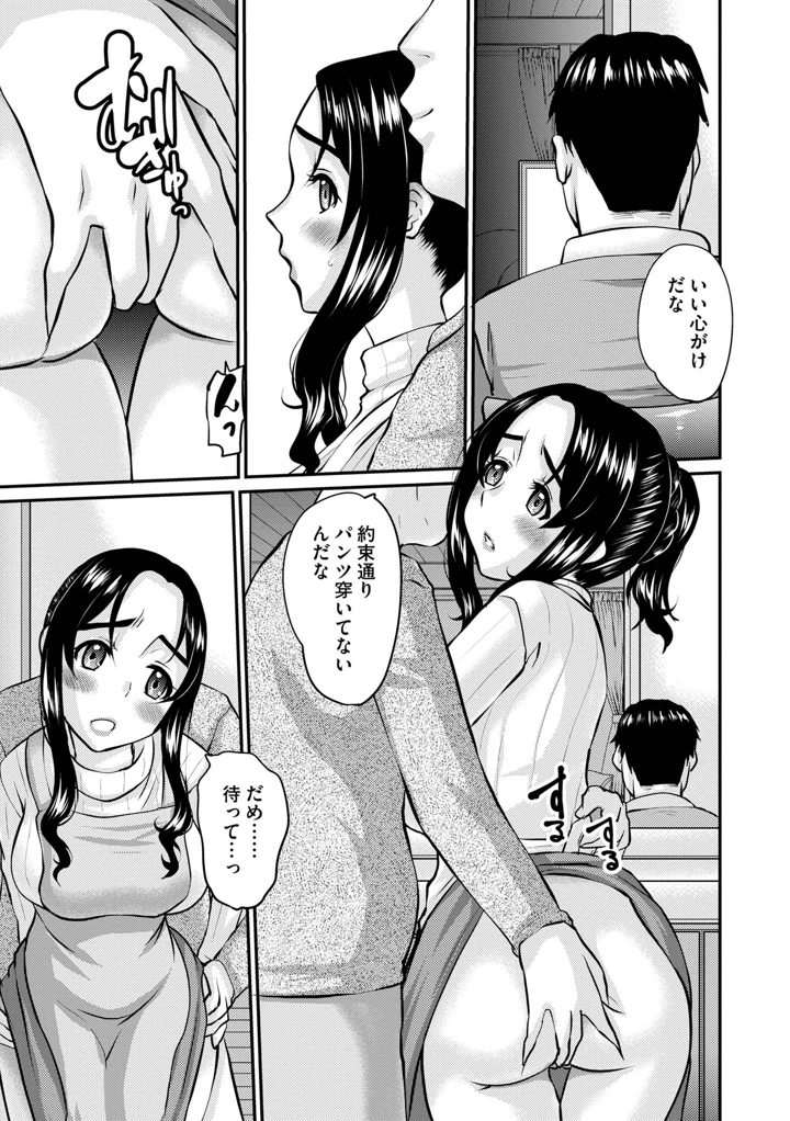 27ページ目