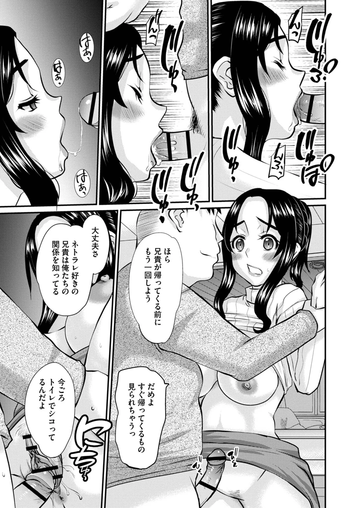 31ページ目