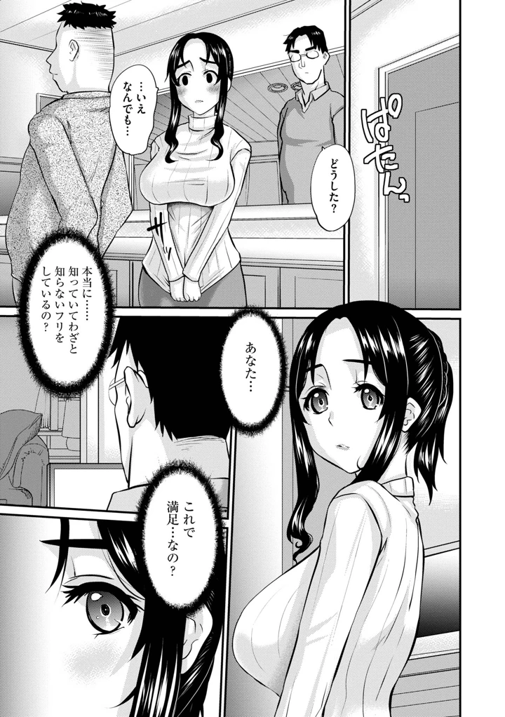 33ページ目