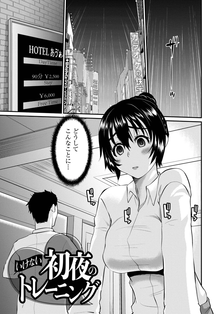 43ページ目