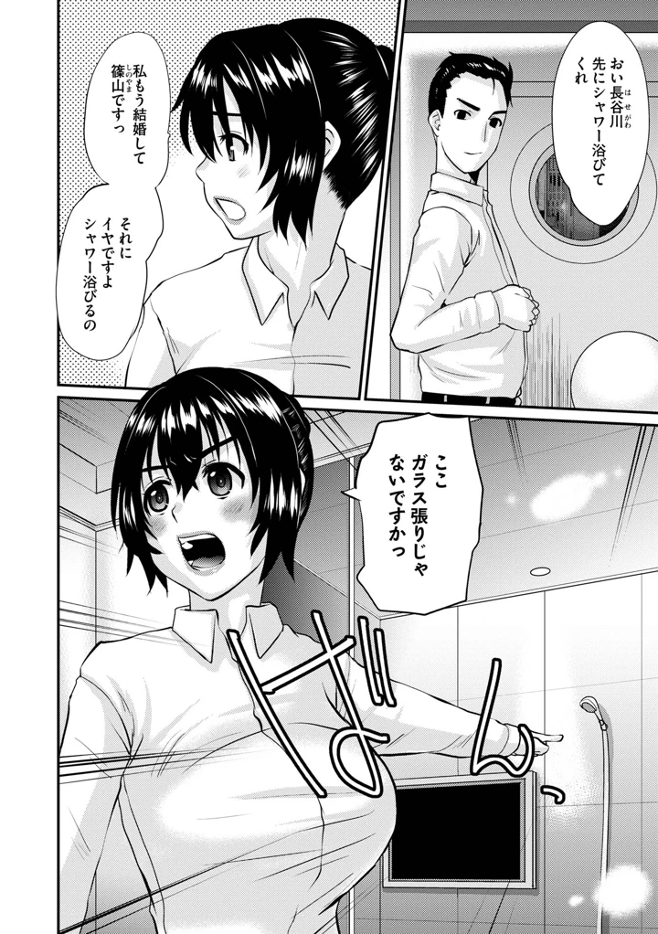 44ページ目