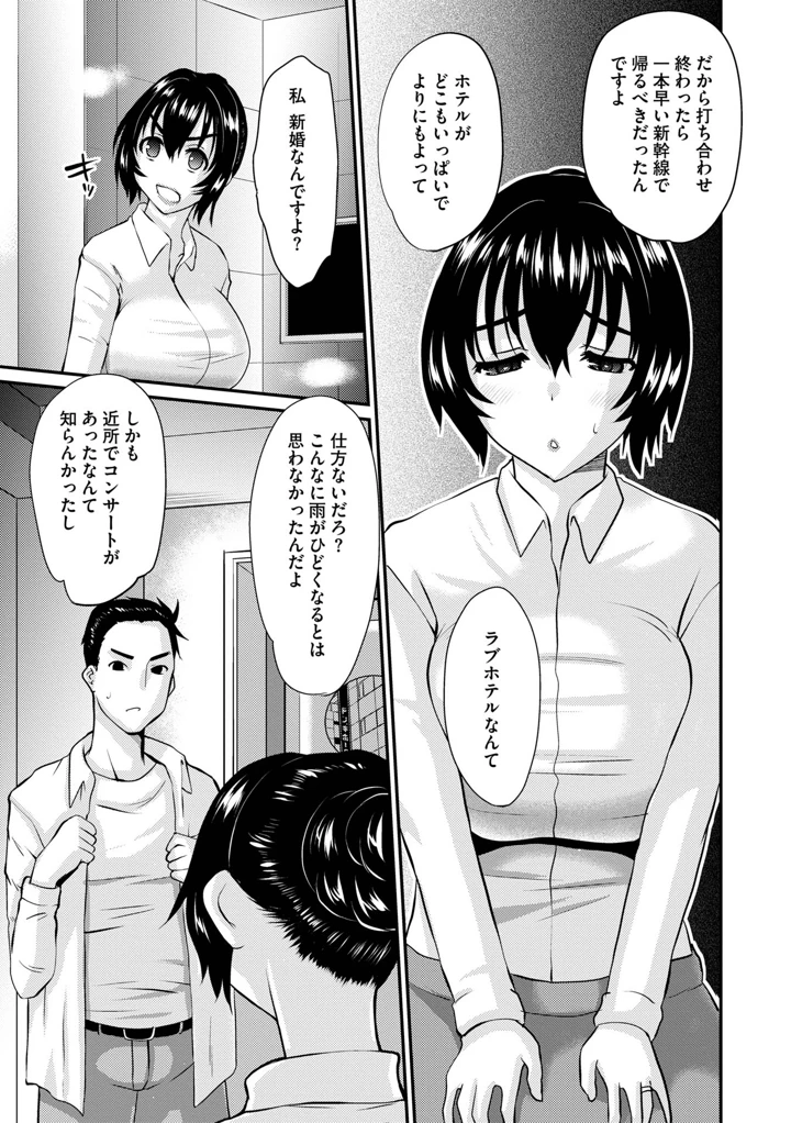 45ページ目