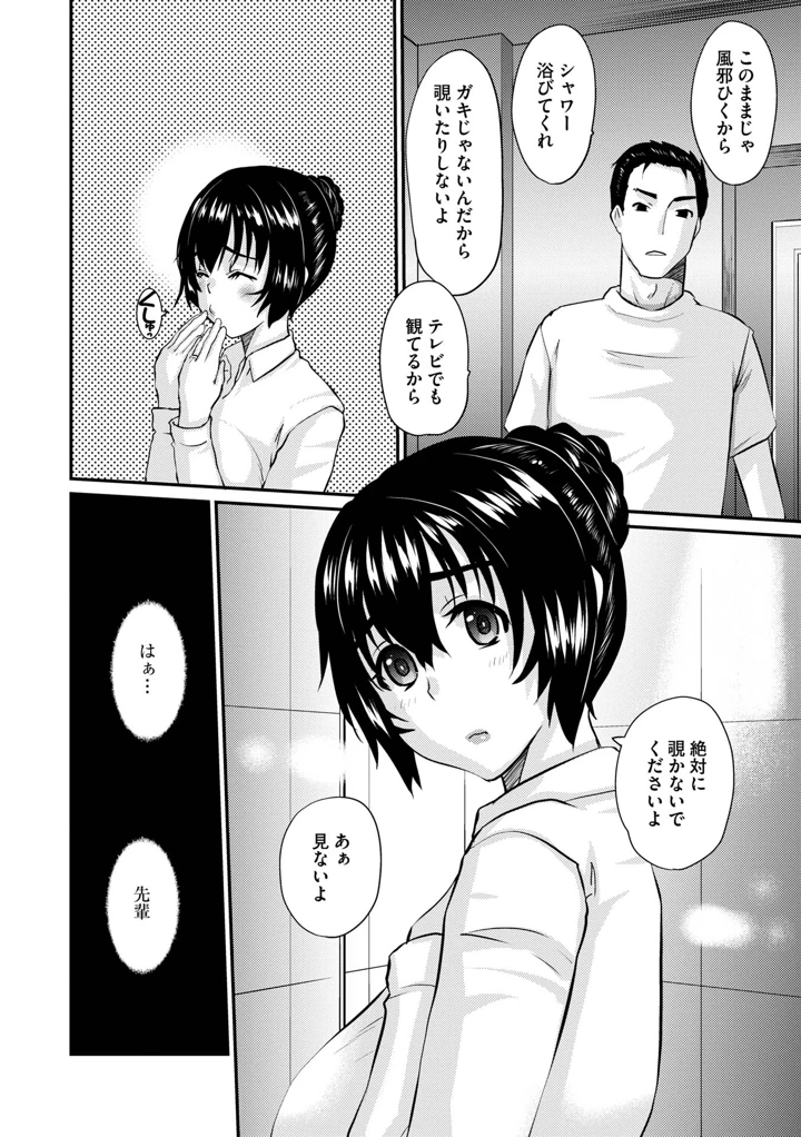 46ページ目