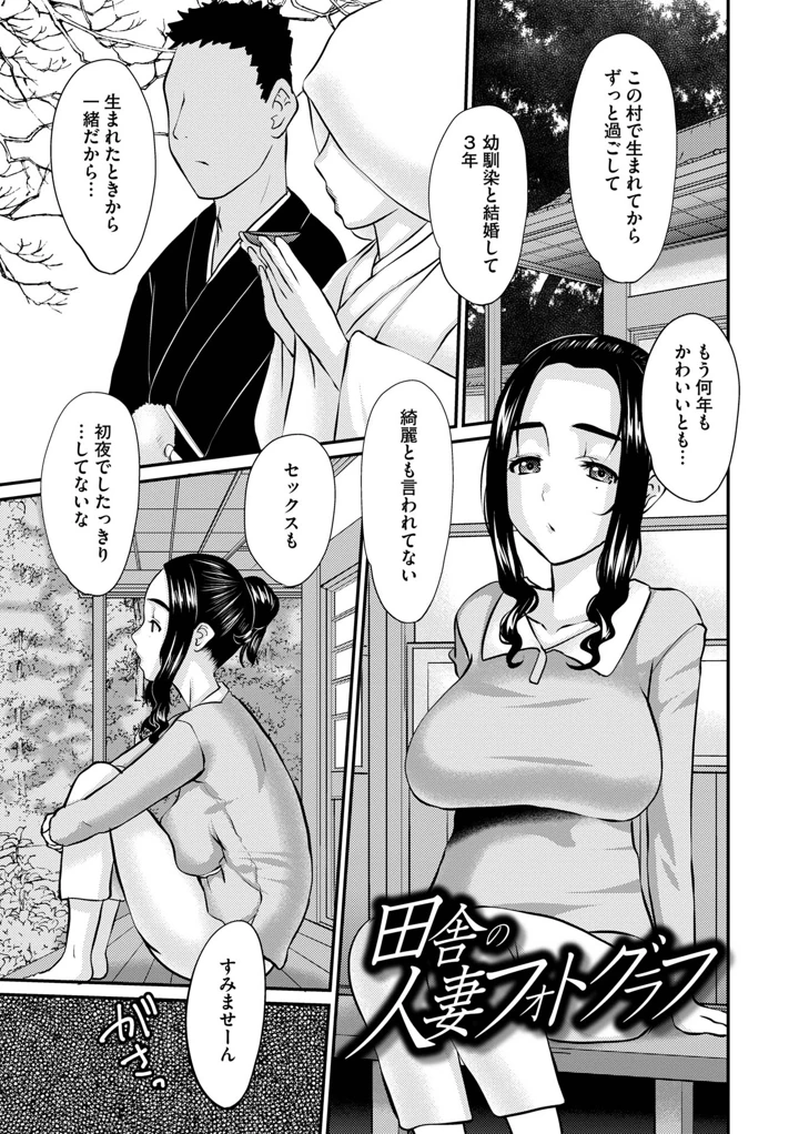 63ページ目