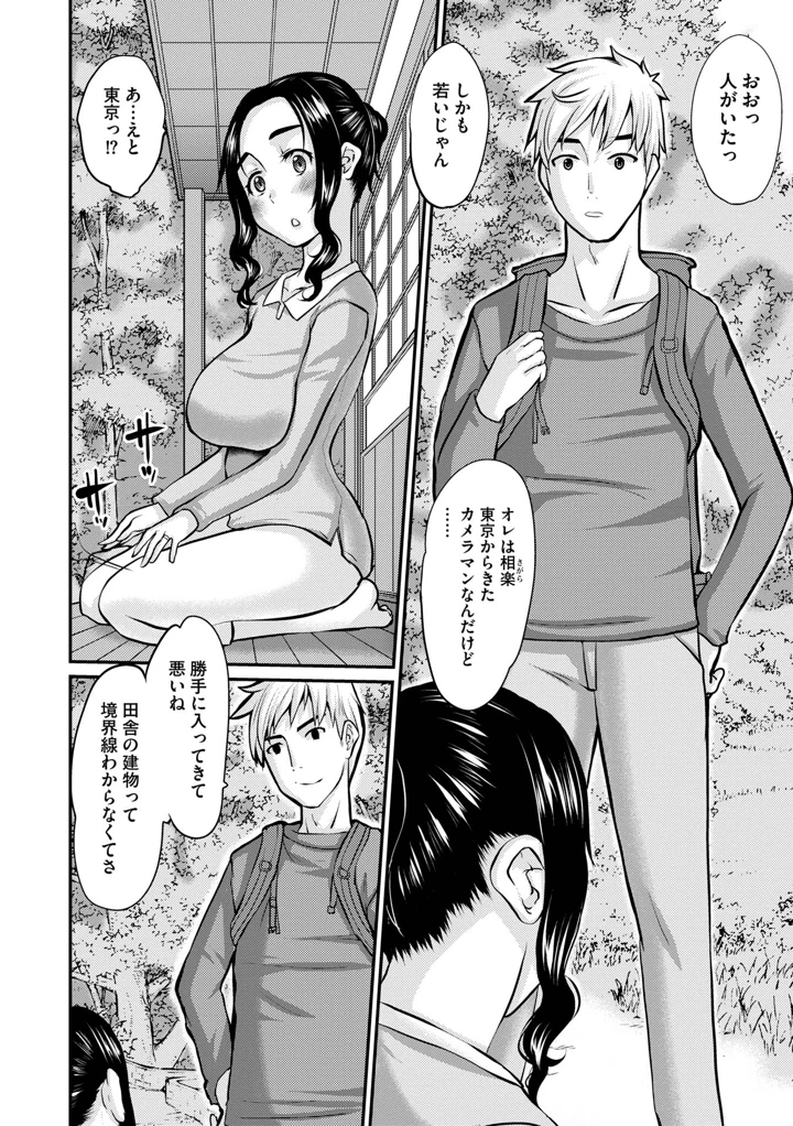 64ページ目