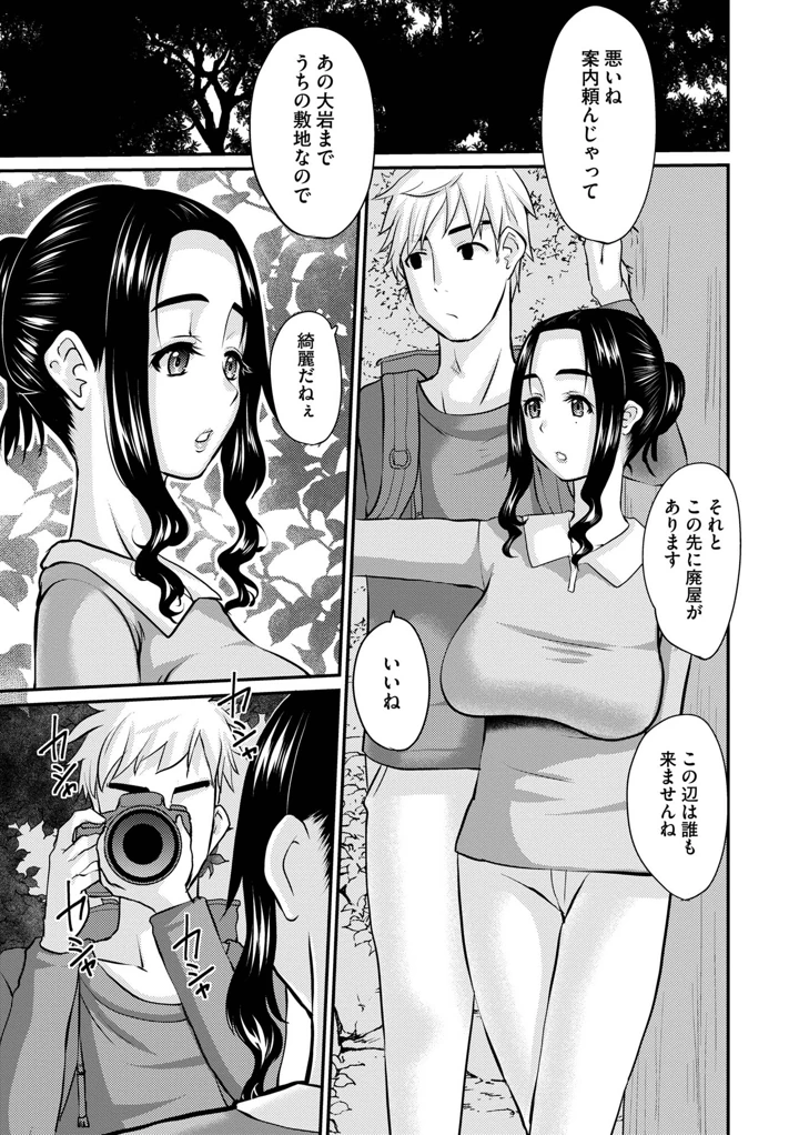 65ページ目