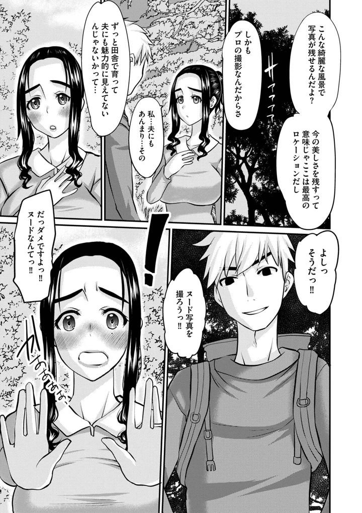 67ページ目