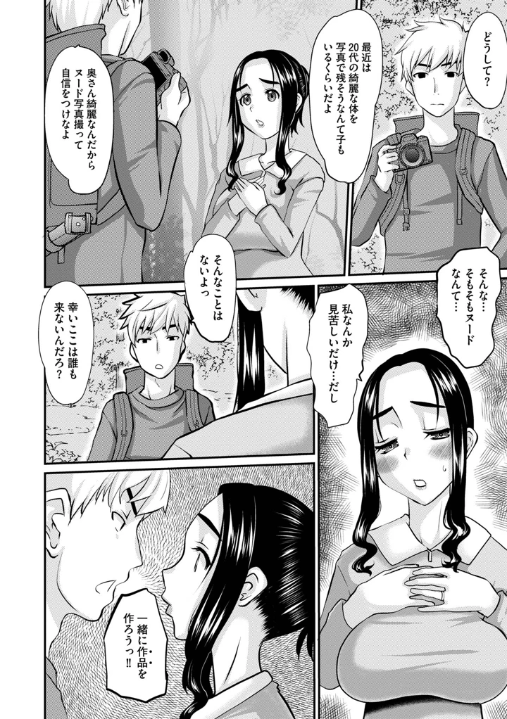68ページ目