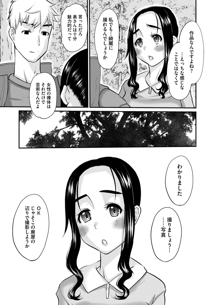 69ページ目