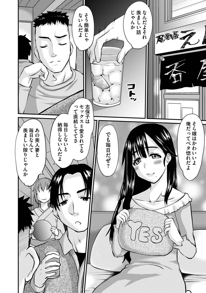 84ページ目