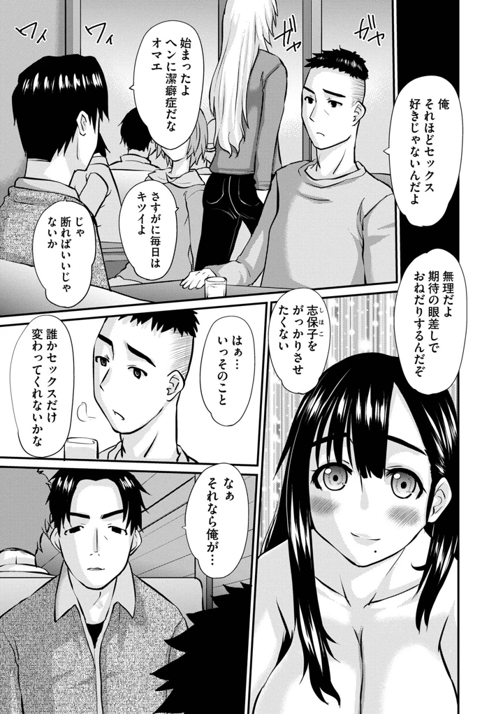 85ページ目