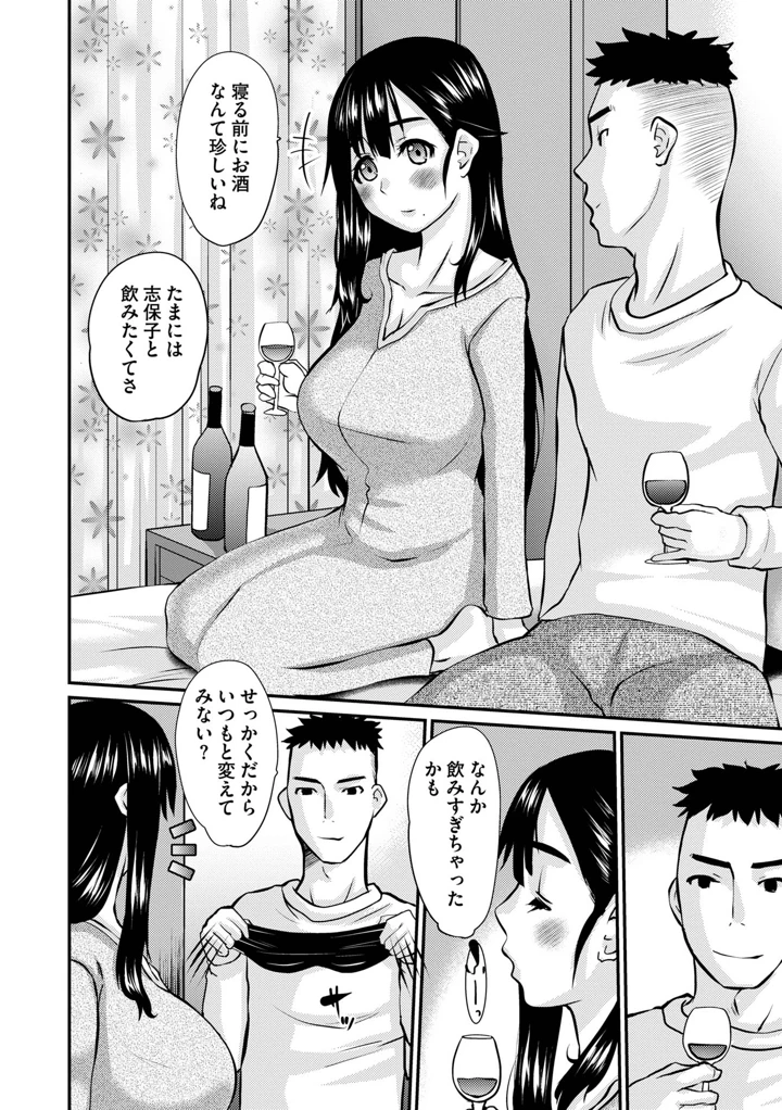 86ページ目