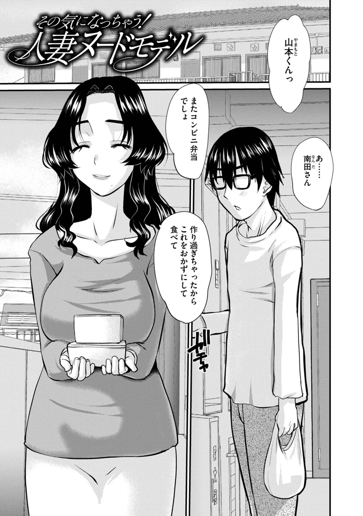 103ページ目