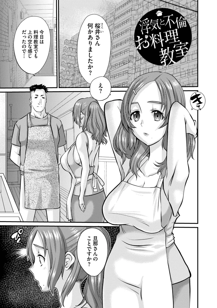 123ページ目