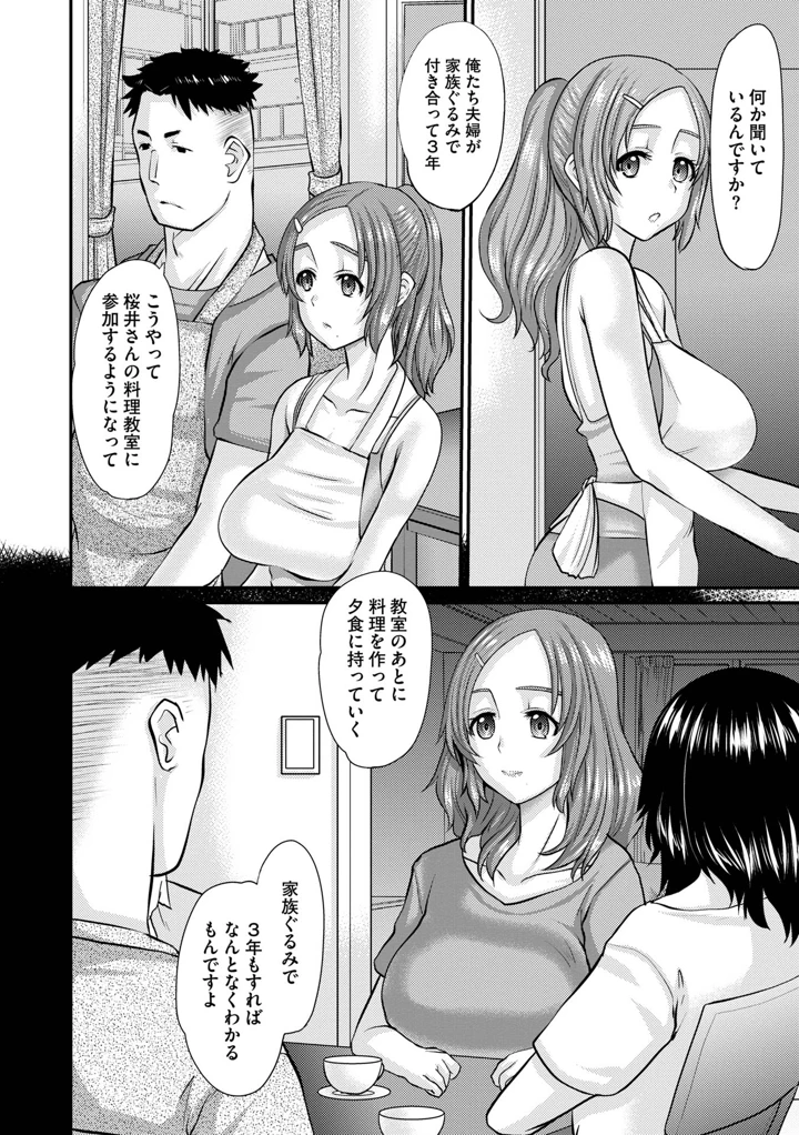 124ページ目