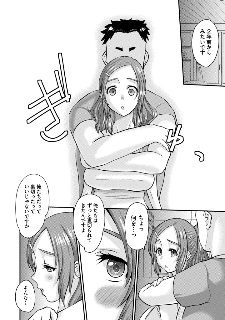 126ページ目