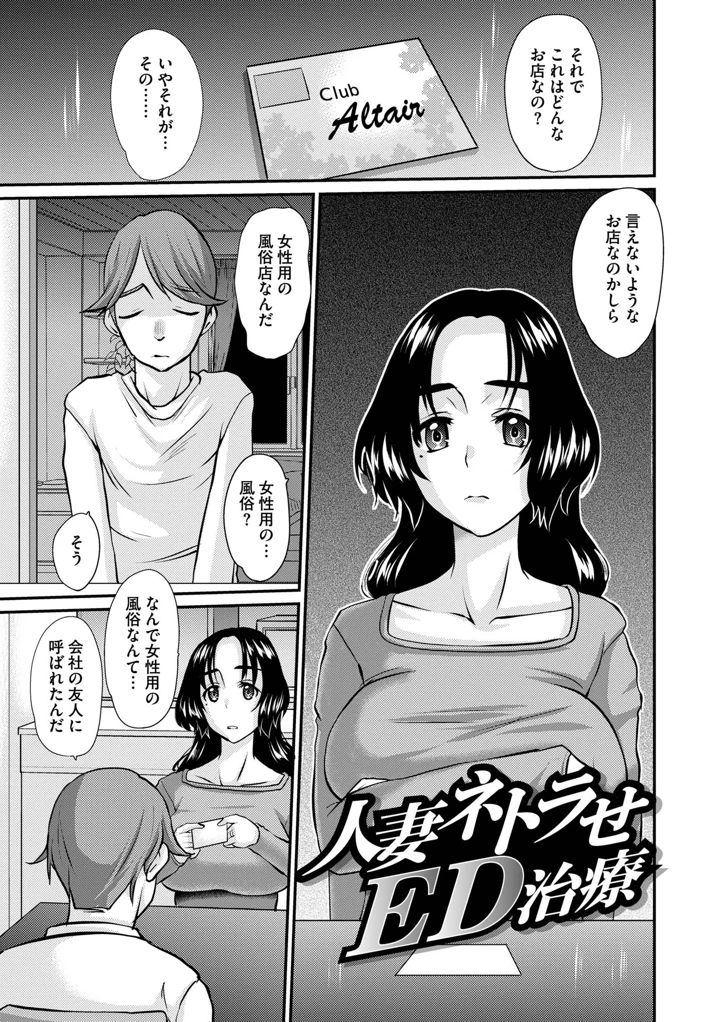 143ページ目