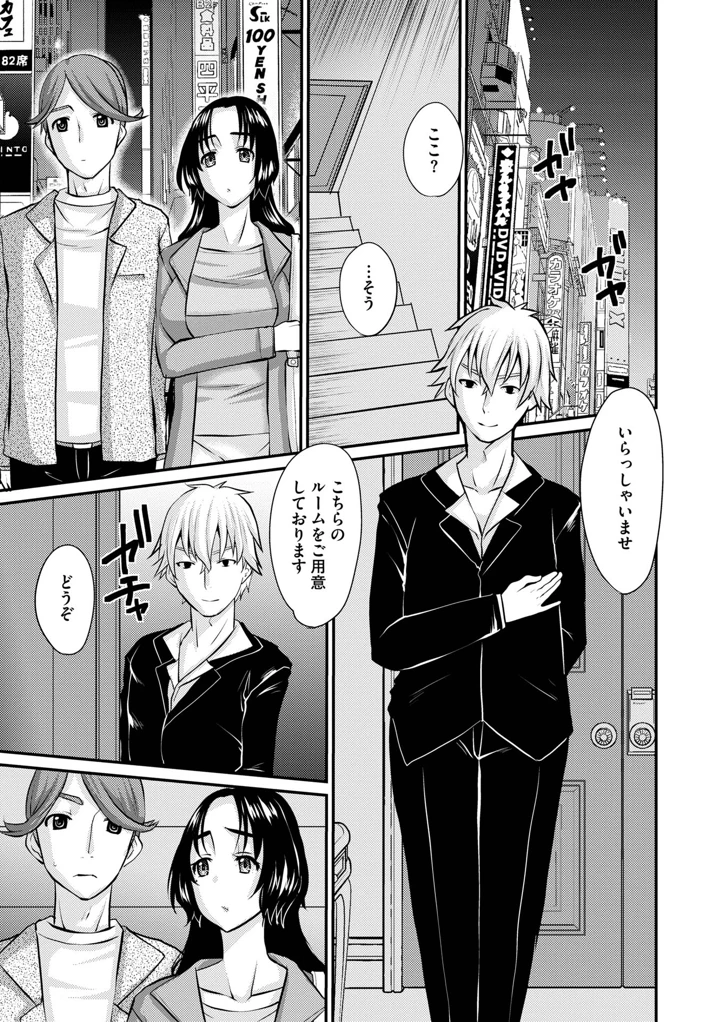 145ページ目