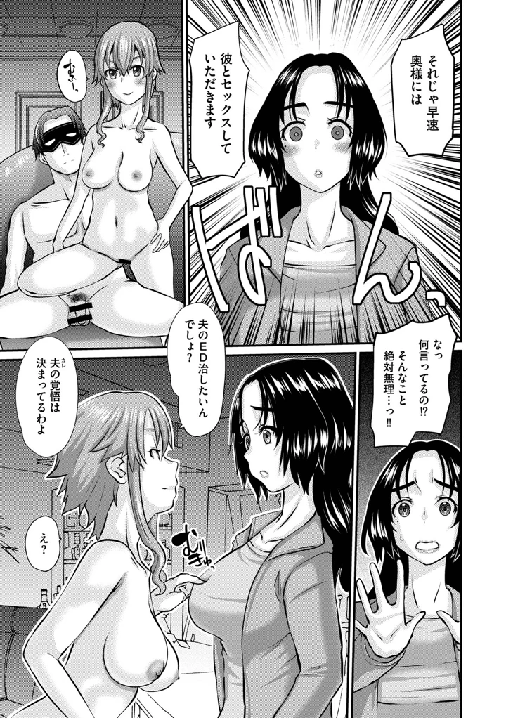 147ページ目