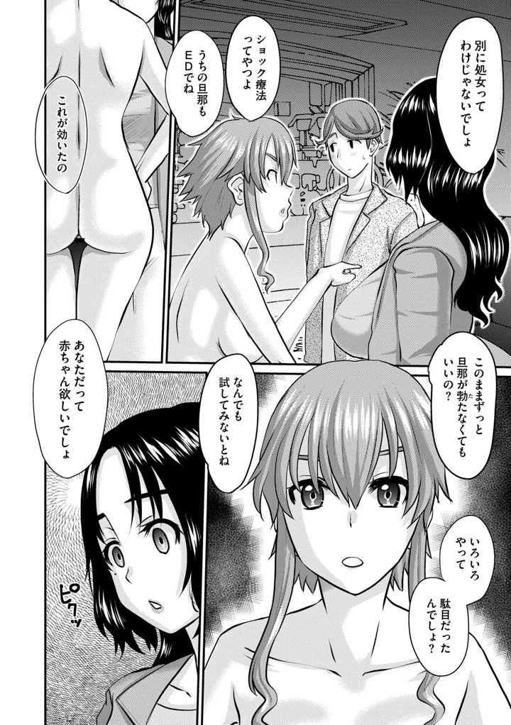 148ページ目