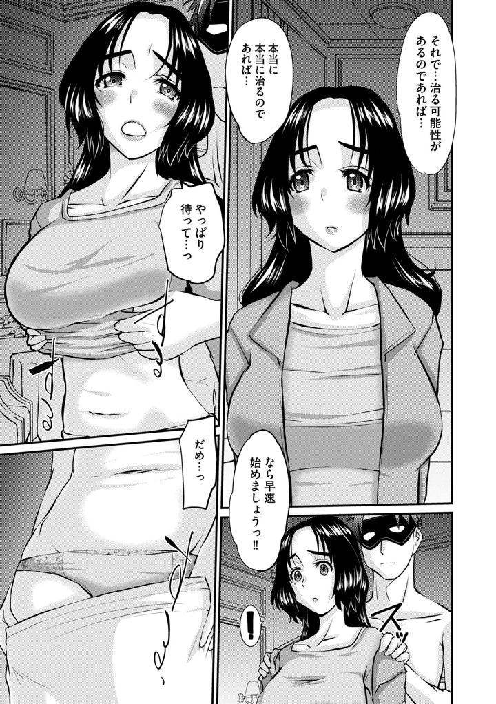 149ページ目