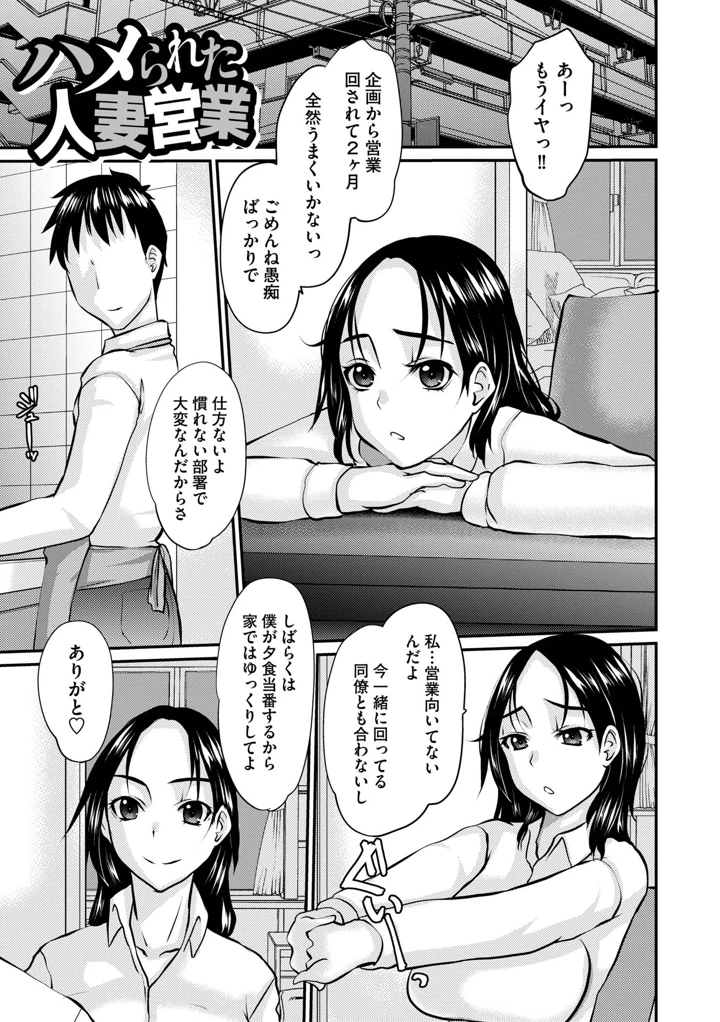 163ページ目