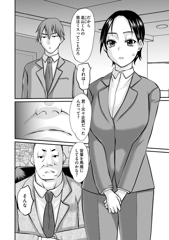 164ページ目