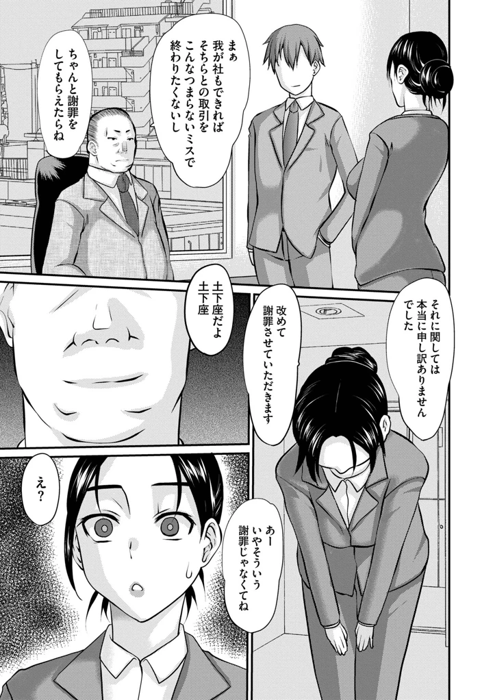165ページ目