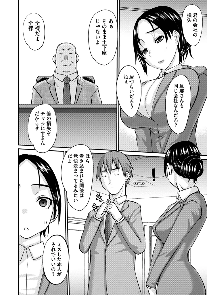 166ページ目