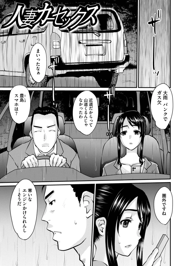 183ページ目