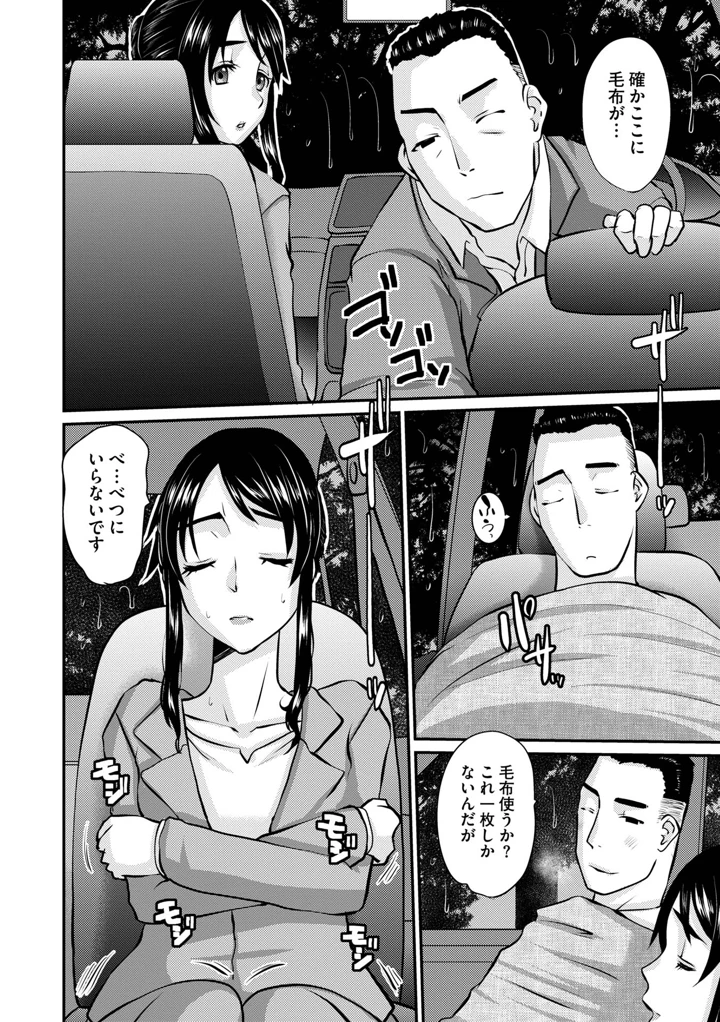 184ページ目