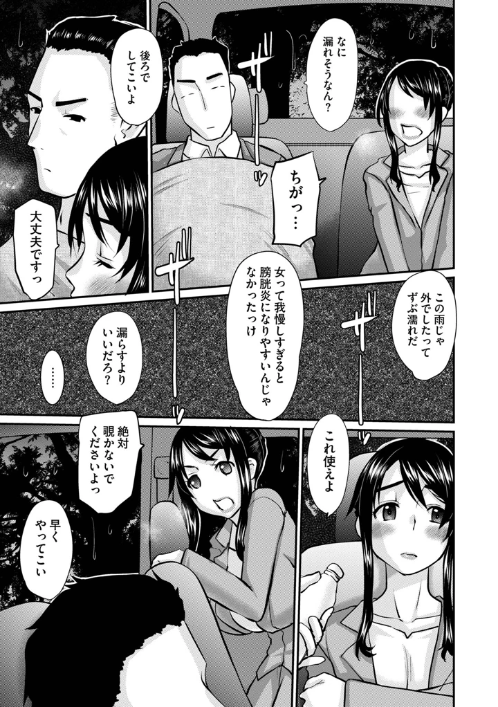 185ページ目