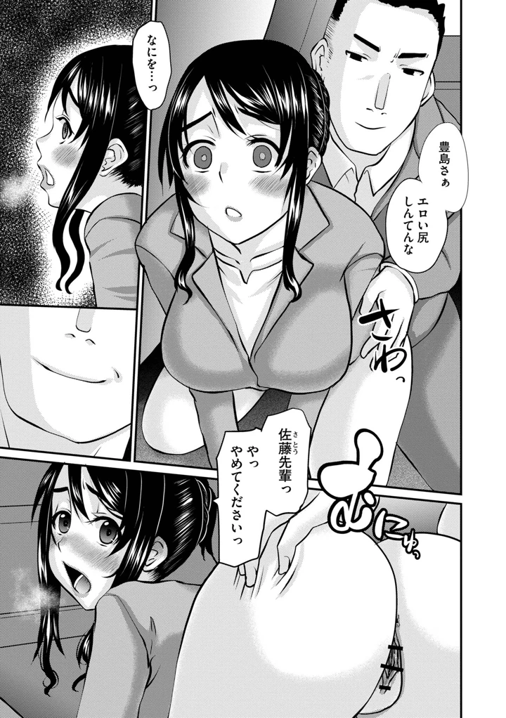 187ページ目