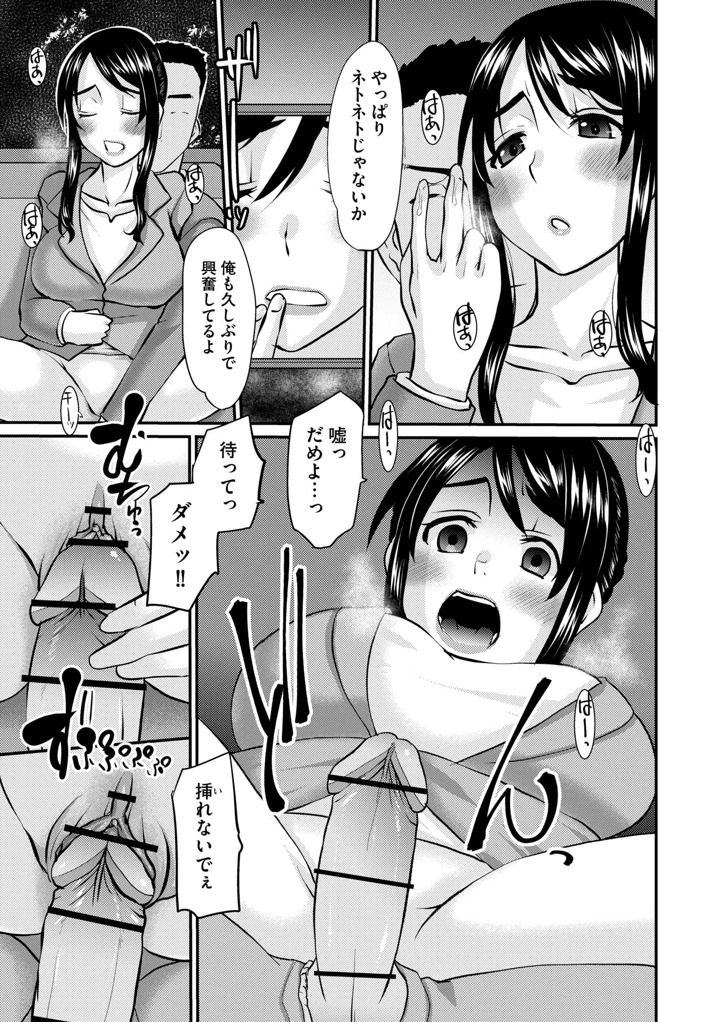 189ページ目