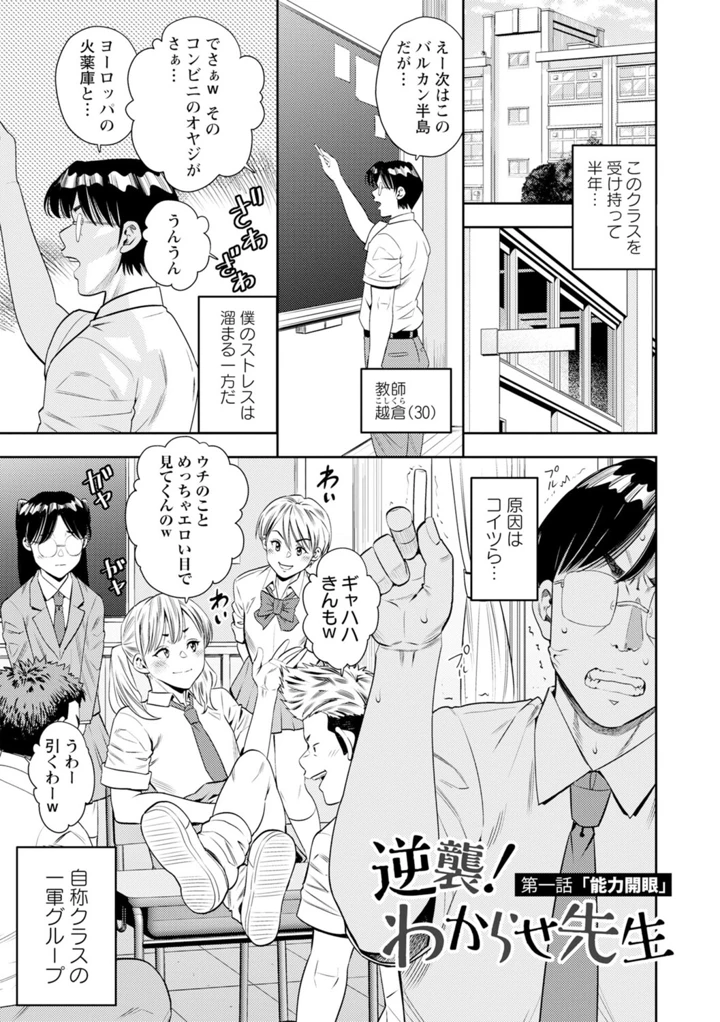 8ページ目