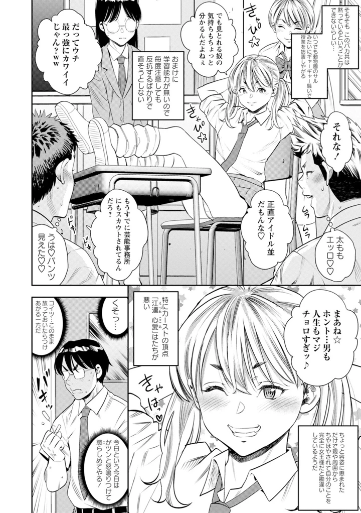 9ページ目