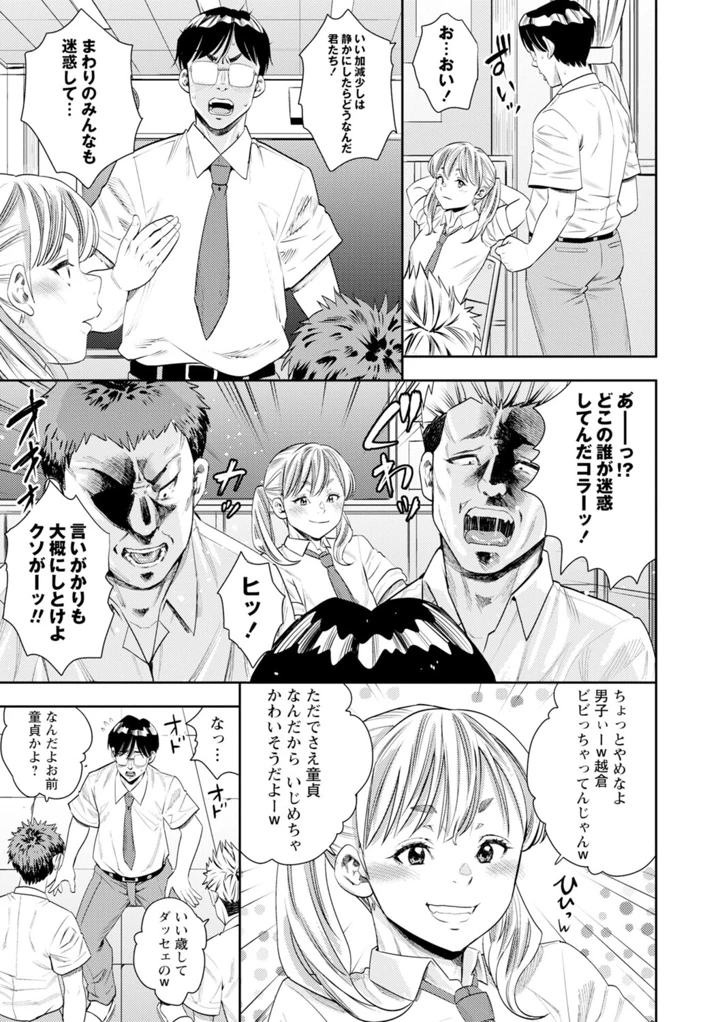 10ページ目