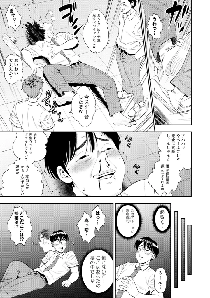 12ページ目