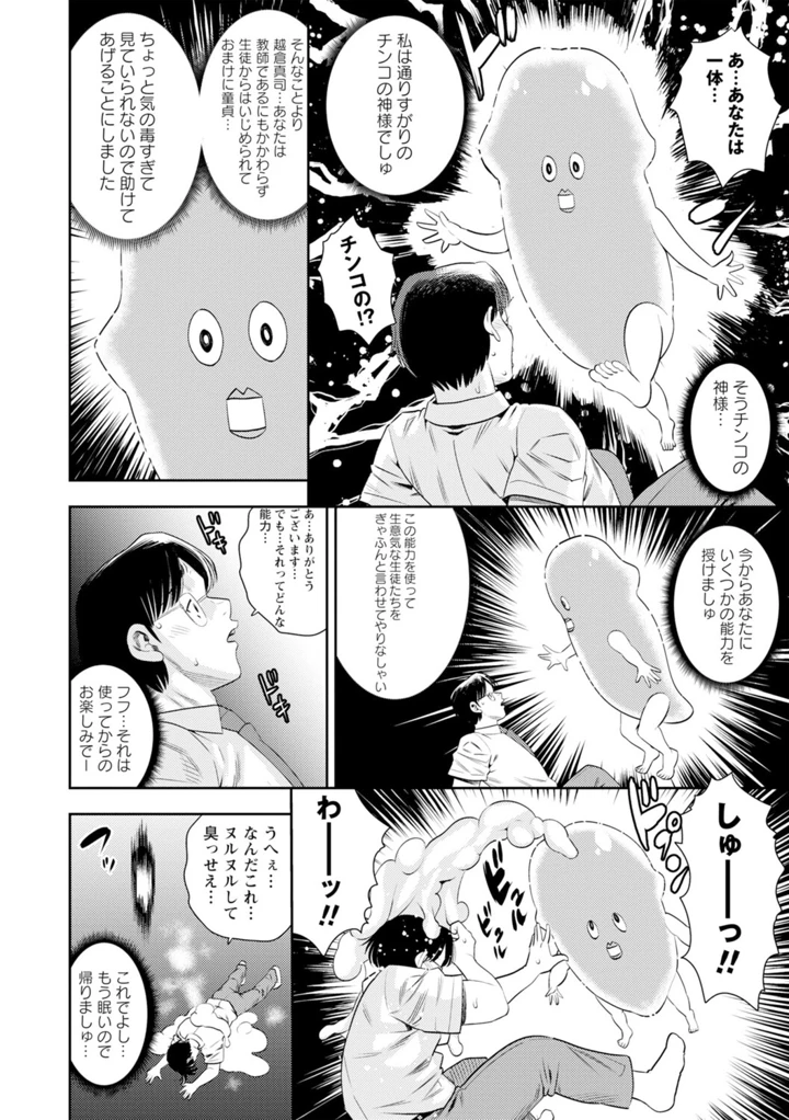 13ページ目
