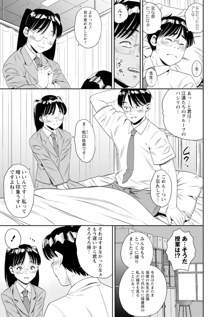 14ページ目