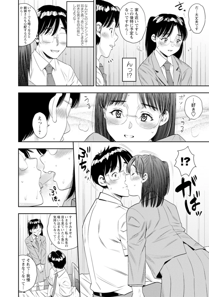 15ページ目
